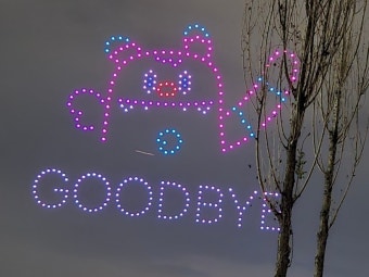 2025 한강 드론 라이트 쇼, 뚝섬한강공원서 무료 공연!