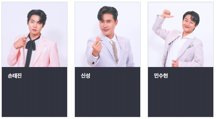 불타는 장미단