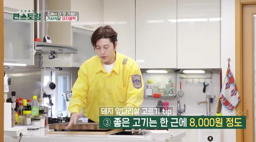 돼지불백