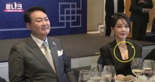 김건희 반클리프 목걸이 해명