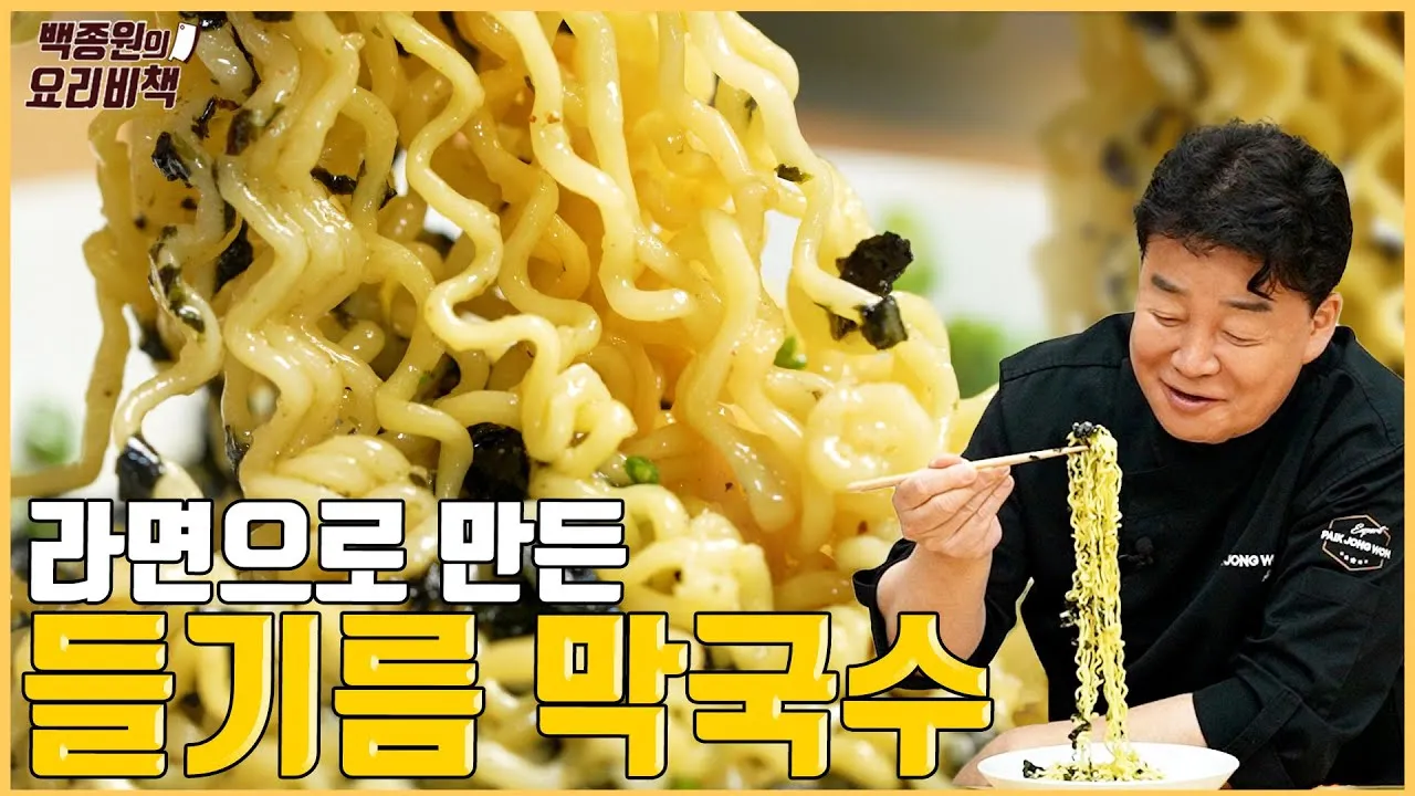 들기름 효능 보관법 유통기한 먹는법_5