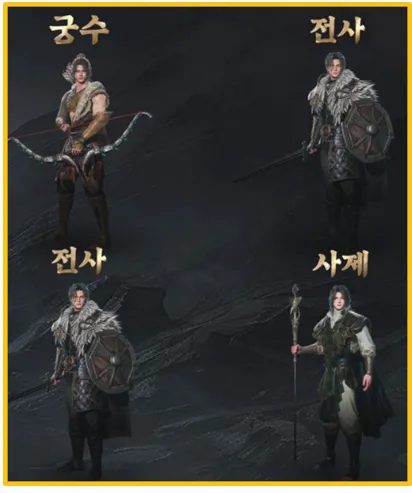 주요 직업