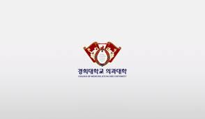 경희대학교 의과대학