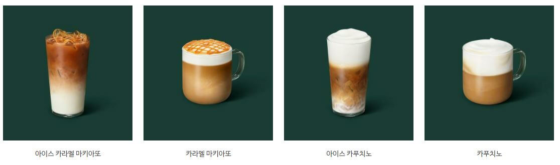 스타벅스 에스프레소 칼로리