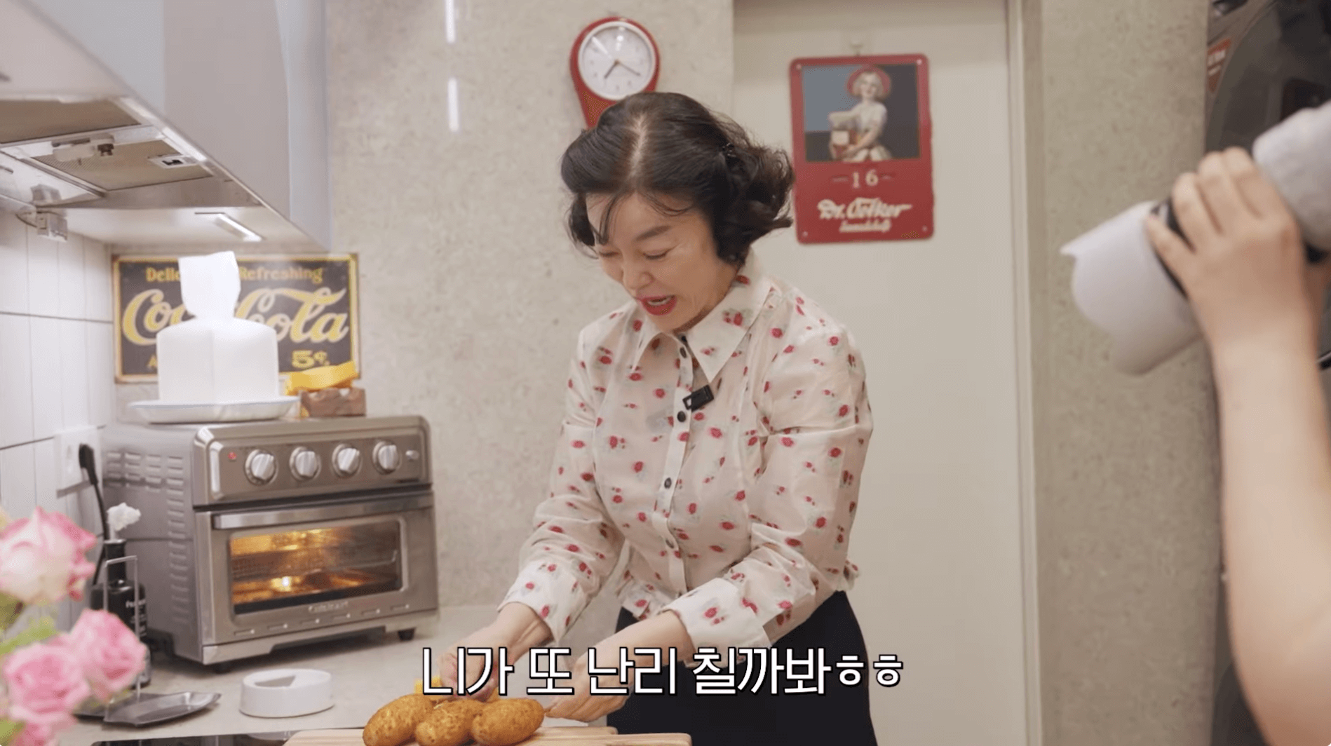 최화정 핫도그 사라다빵