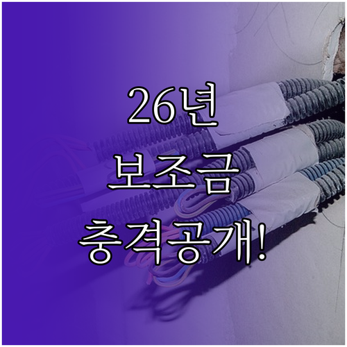 더 뉴 아이오닉5 2WD 롱레인지 2..