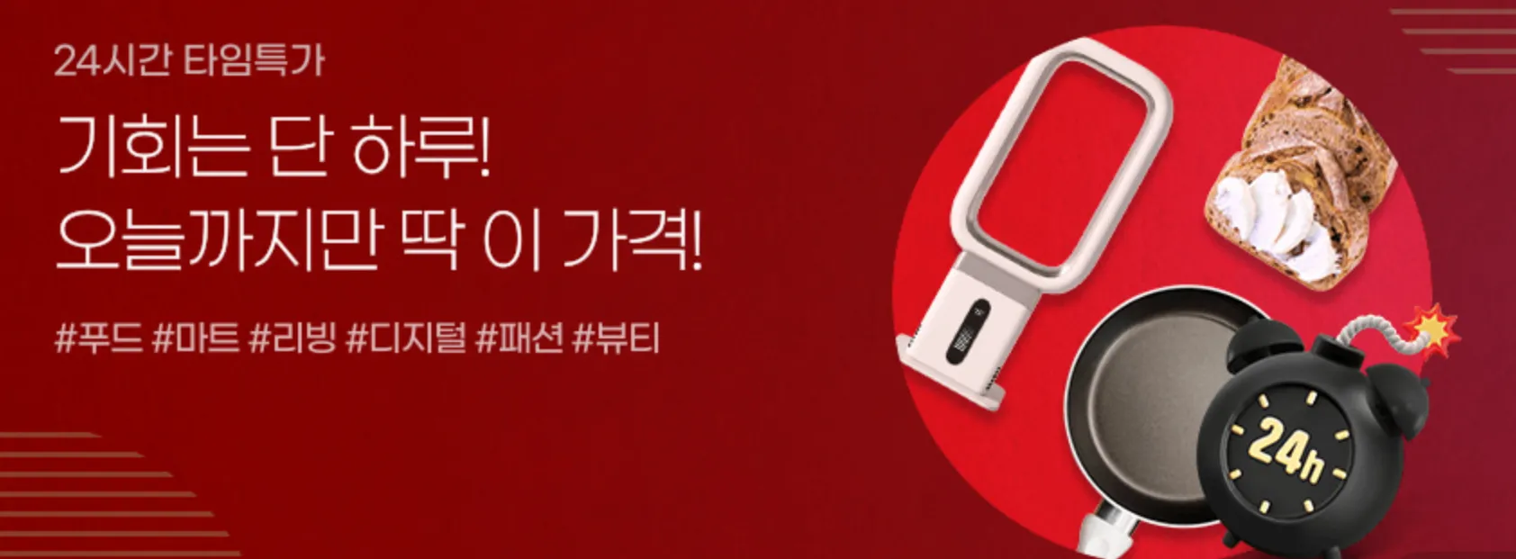 g마켓-G마켓-쥐마켓-쇼핑몰-바로가기