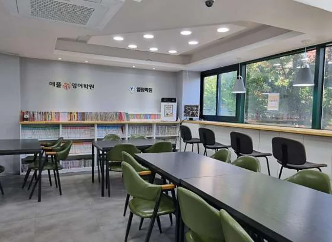 신길동대성N학원