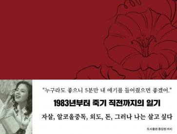&amp;quot;김수미