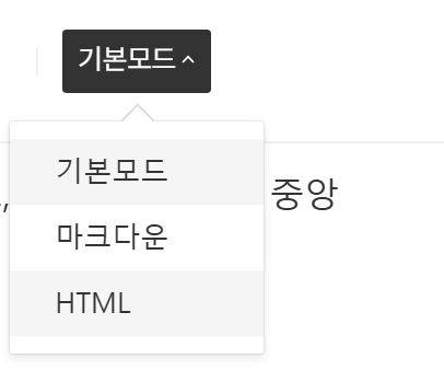 티스토리 표 전체 채우기와 중앙 정렬 방법