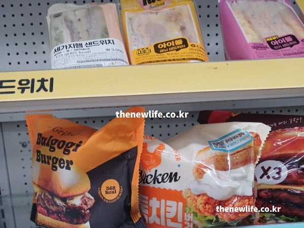 편의점 냉장 코너에 진열된 샌드위치와 햄버거 사진, 비만과 당뇨 등 밀가루 음식 부작용을 일으키는 대표적인 고칼로리 정제 탄수화물 식품
