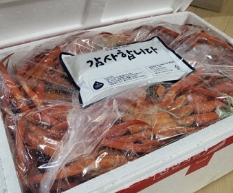 홍게택배