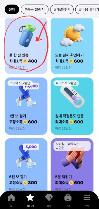 생활비-줄이기-(5)