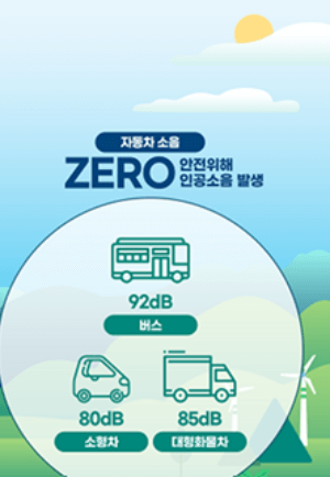 전기차_구매_혜택_보조금