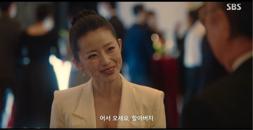 SBS 멋진 신세계 공식 홈페이지 자료 25