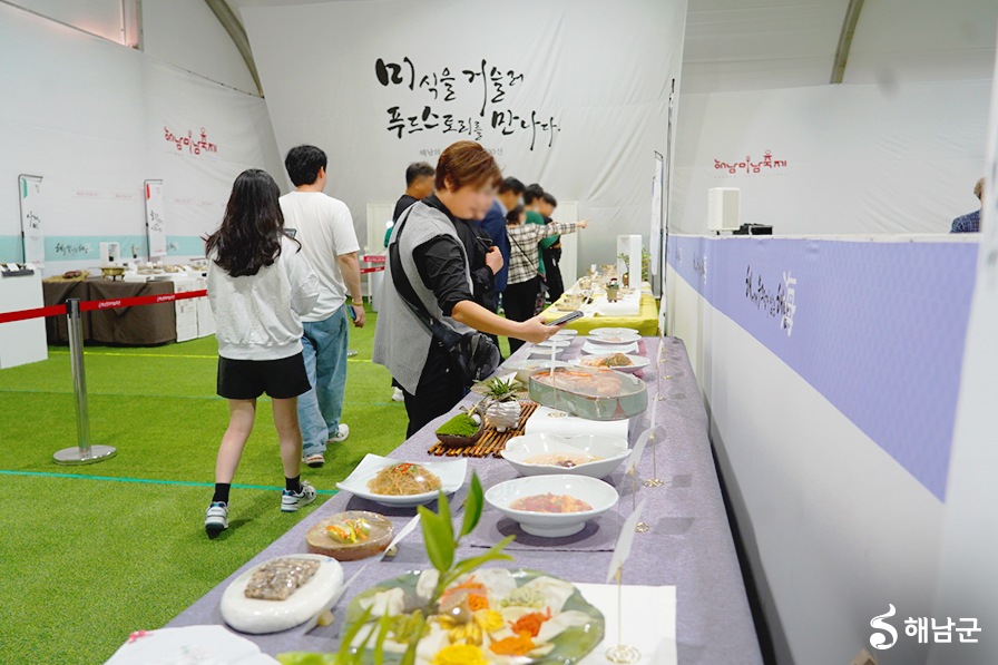 미식스토리관 1