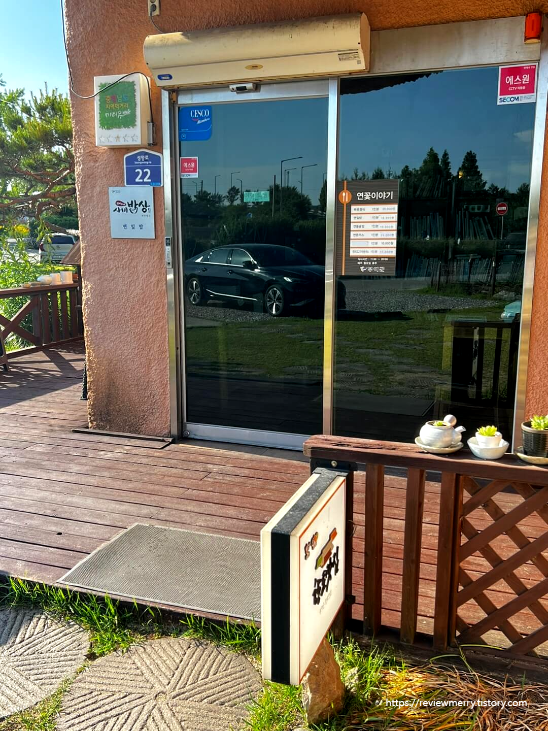가게 입구