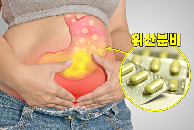 커피와 같이 먹으면 안되는 약, 위장약 제산제, 팁줌