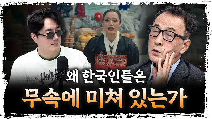 세계 3대 종교 전파와 조선의 수용과 배척 역사 분석_6