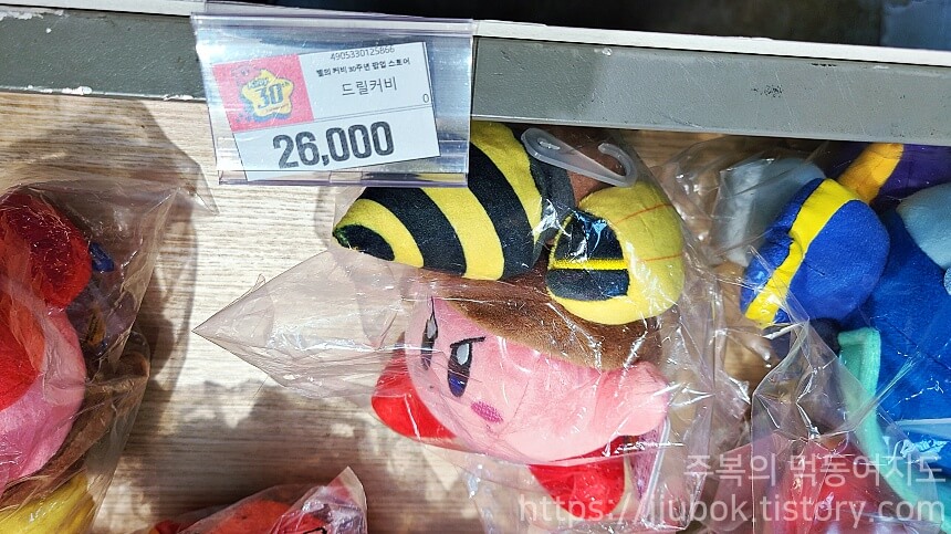 별의-커비-30주년-팝업-스토어-판매-굿즈-드릴커비-인형