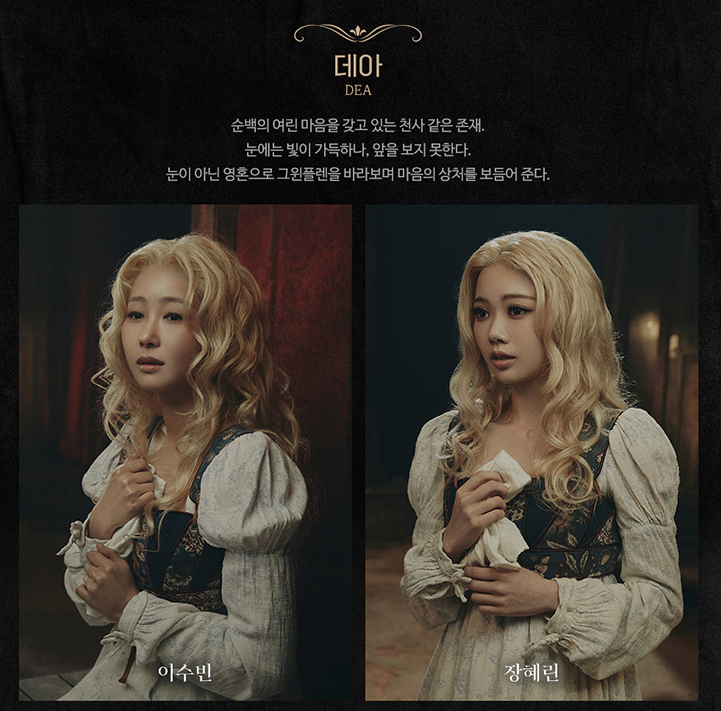 웃는남자