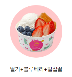 요아정 메뉴 가격 꿀조합 알아보기