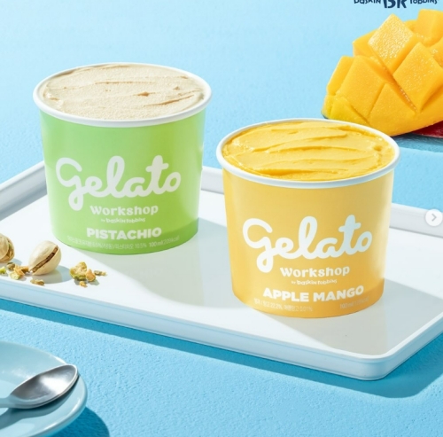 피스타치오 젤라또 및 애플망고 젤라또1