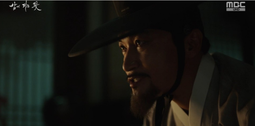 밤에 피는 꽃 9회