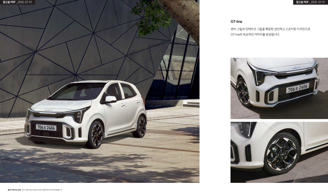 모닝가격표 카탈로그