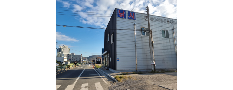 경주시 낚시용품