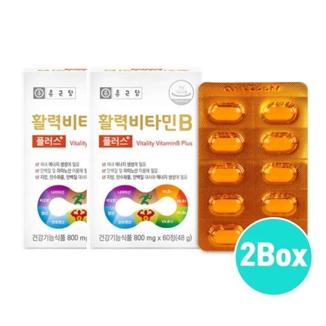 구내염에 자주 추천되는 영양제