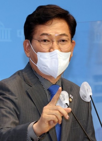 송영길