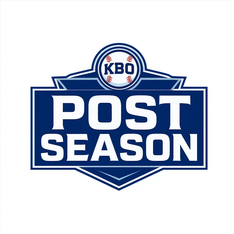 한국시리즈 플레이오프