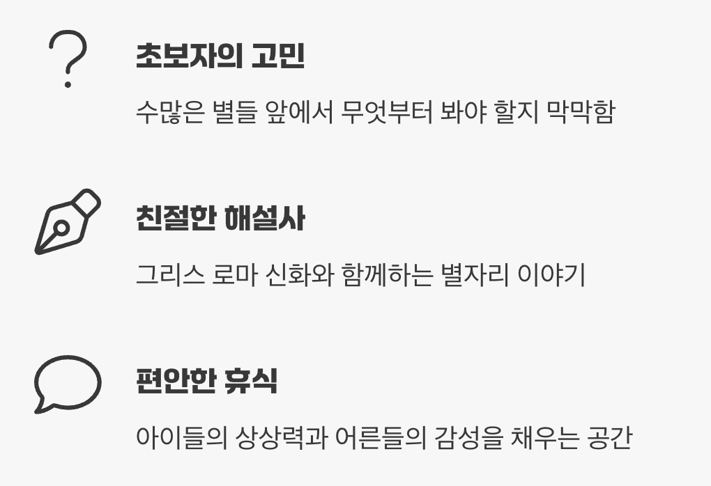 딱딱한 과학을 이야기로 풀어주는 곳