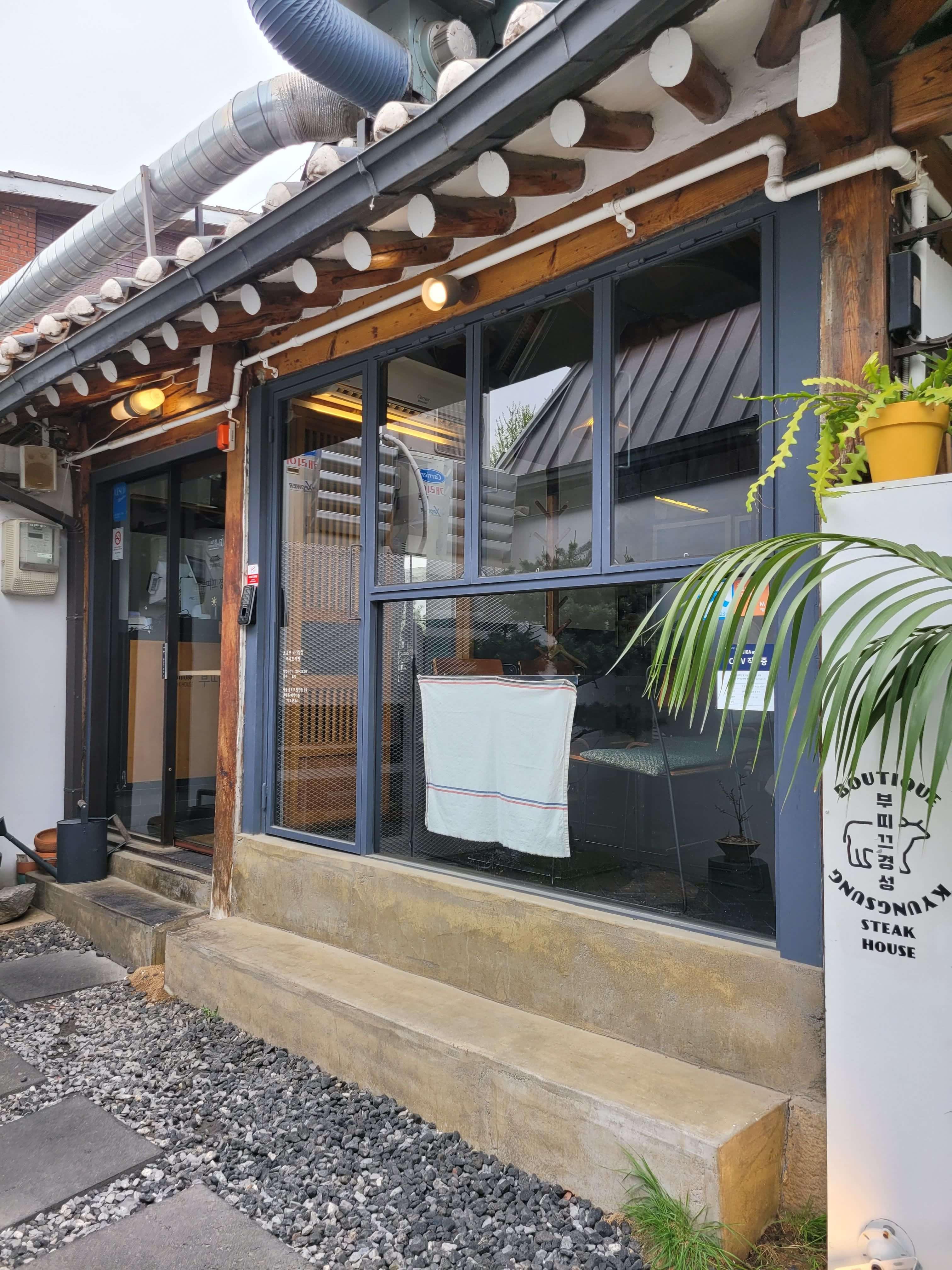 청와대 관람신청 예약방법 후기 맛집