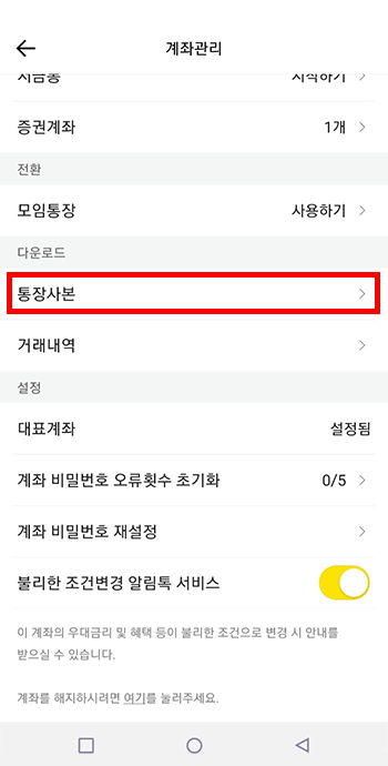 개인용 2