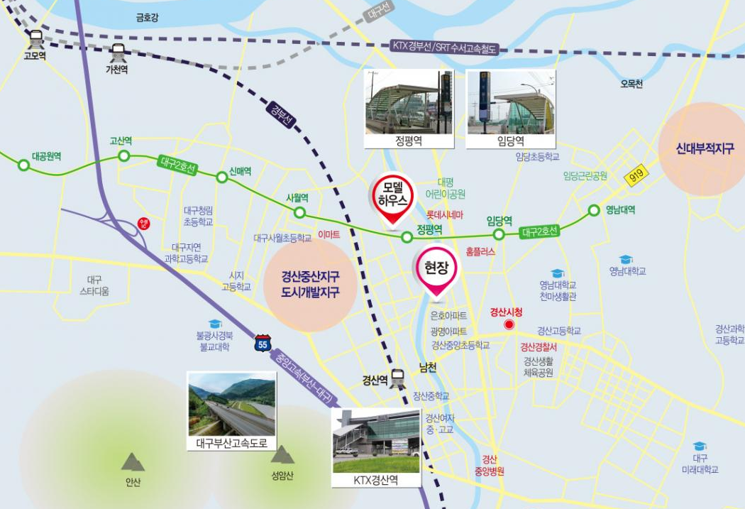 경산 서희스타힐스