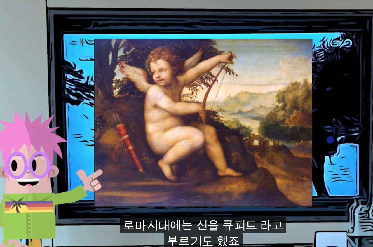 그리스신화-아폴로-에로스