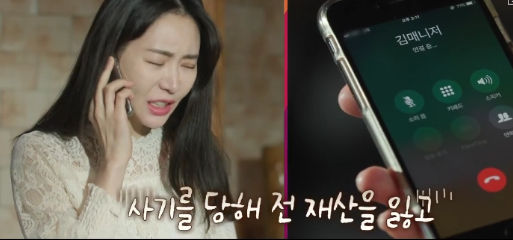 애로부부 걸그룹 아내