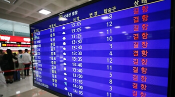 제주공항 근처 호텔 추천