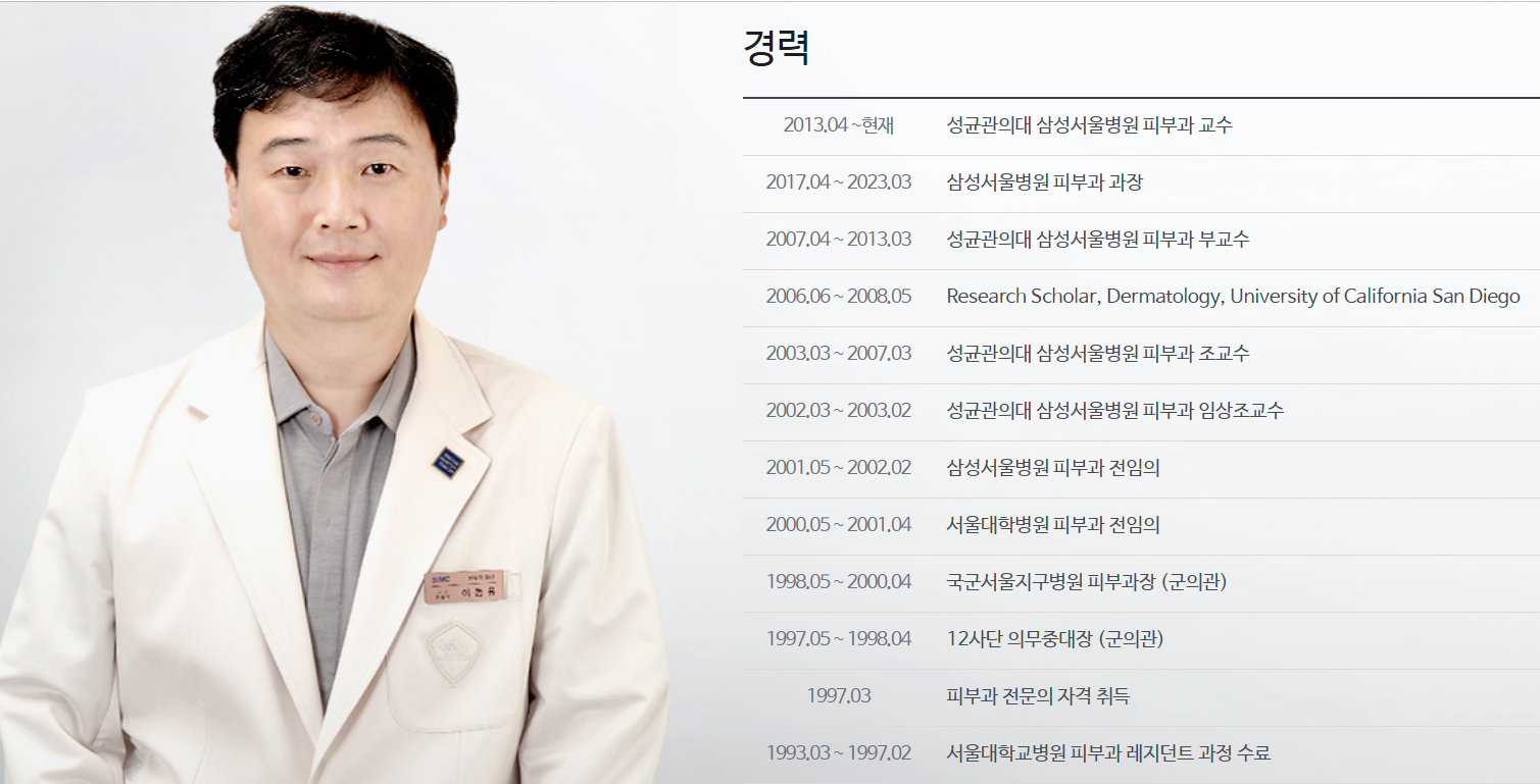 선천성거대모반-흑색종-원인-치료-명의-리스트