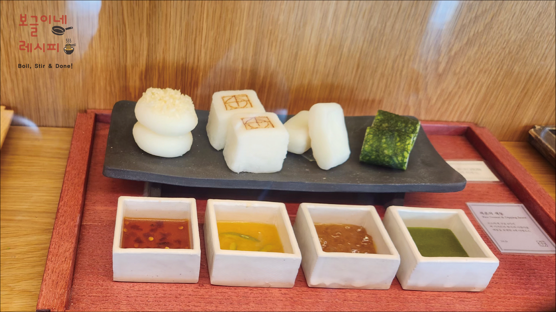 오셜록 북촌점
