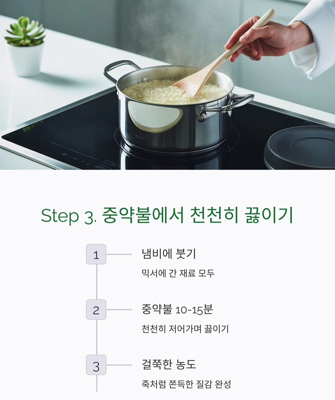 집에서 만드는 쌀아이스크림, 쌀과 우유로 즐기는 건강한 간식 레시피