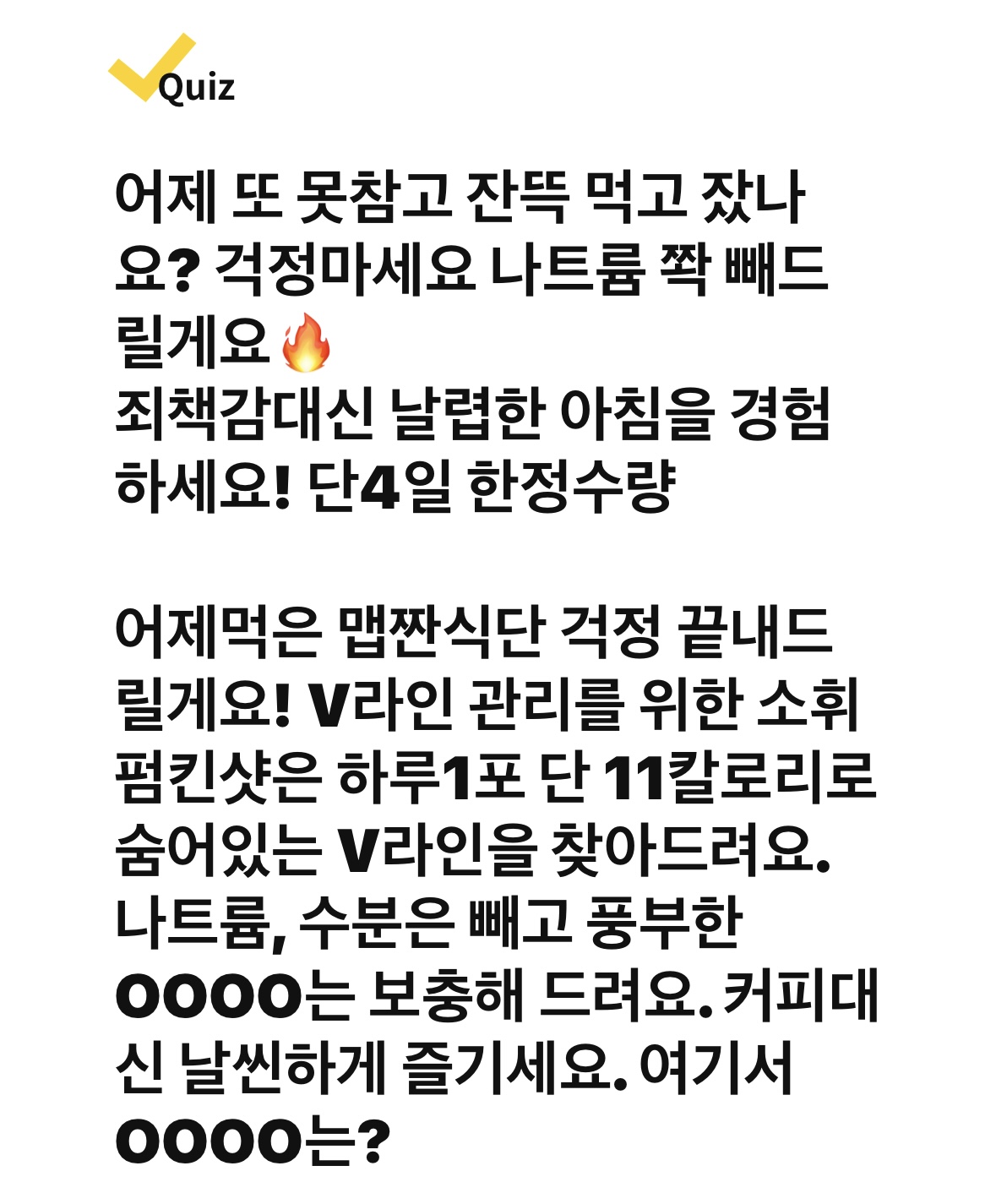 돈버는퀴즈문제