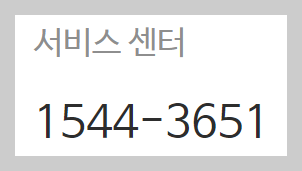 린나이 가스렌지 서비스센터