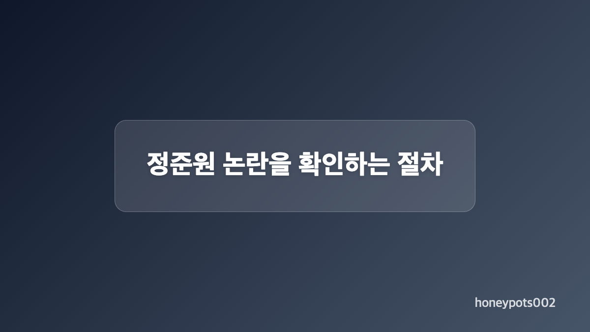 태도 비판과 개인 평가를 구분하는 조건