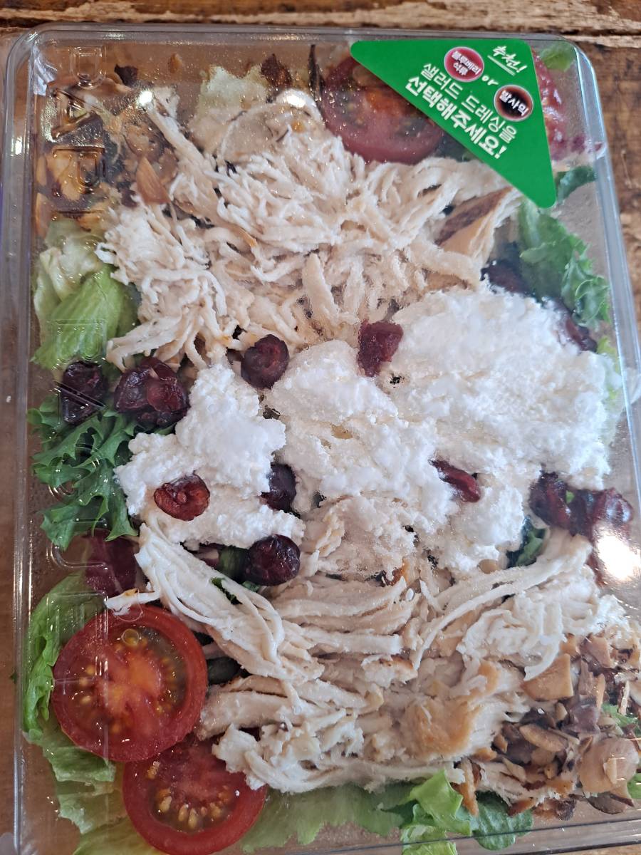 파리바게뜨 샐러드 구입