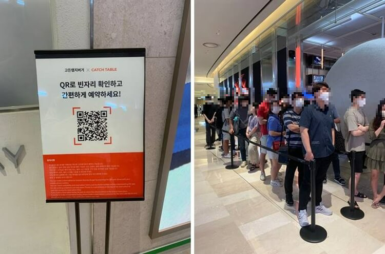 캐치테이블 예약 안내판 및 줄 서있는 사람들