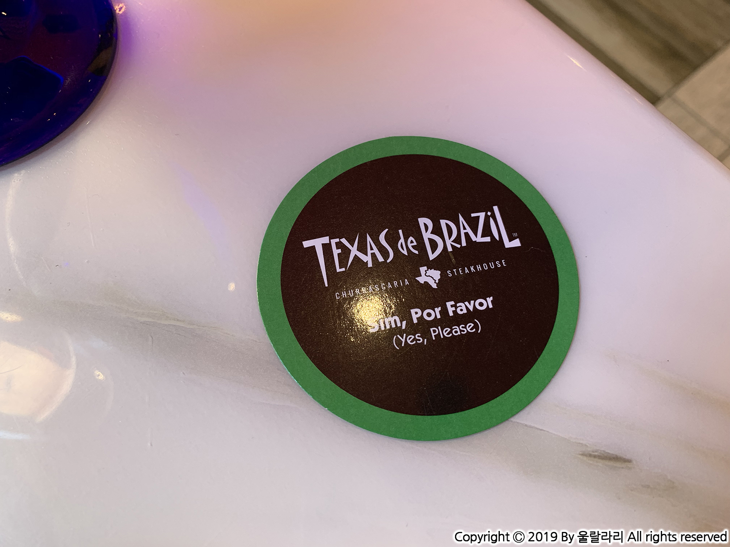 Texas De Brazil 텍사스 데 브라질