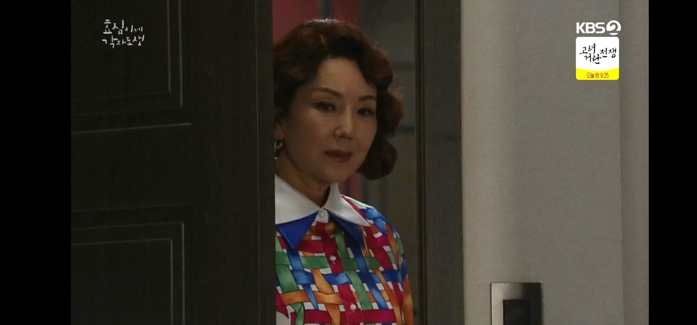 알 수 없는 태민엄마